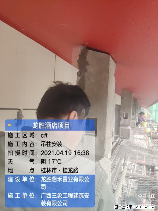 广西三象建筑安装工程有限公司:广西桂林市龙胜酒店项目 - 建材 - 居家生活 - 包头分类信息 - 包头28生活网 bt.28life.com