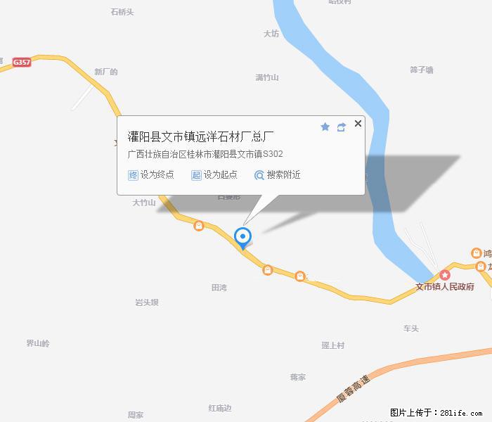 广西远洋黑白根生产基地 www.shicai9.com - 网站推广 - 广告专区 - 包头分类信息 - 包头28生活网 bt.28life.com