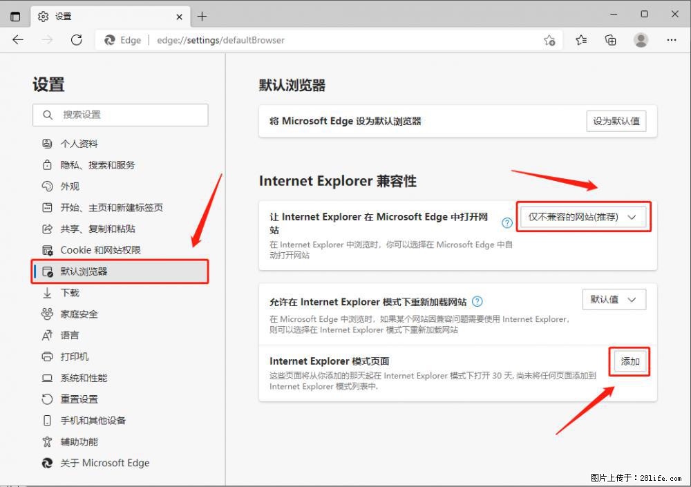 如何让win7以上的Microsoft Edge浏览器通过旧的IE访问指定网站？ - 生活百科 - 包头生活社区 - 包头28生活网 bt.28life.com
