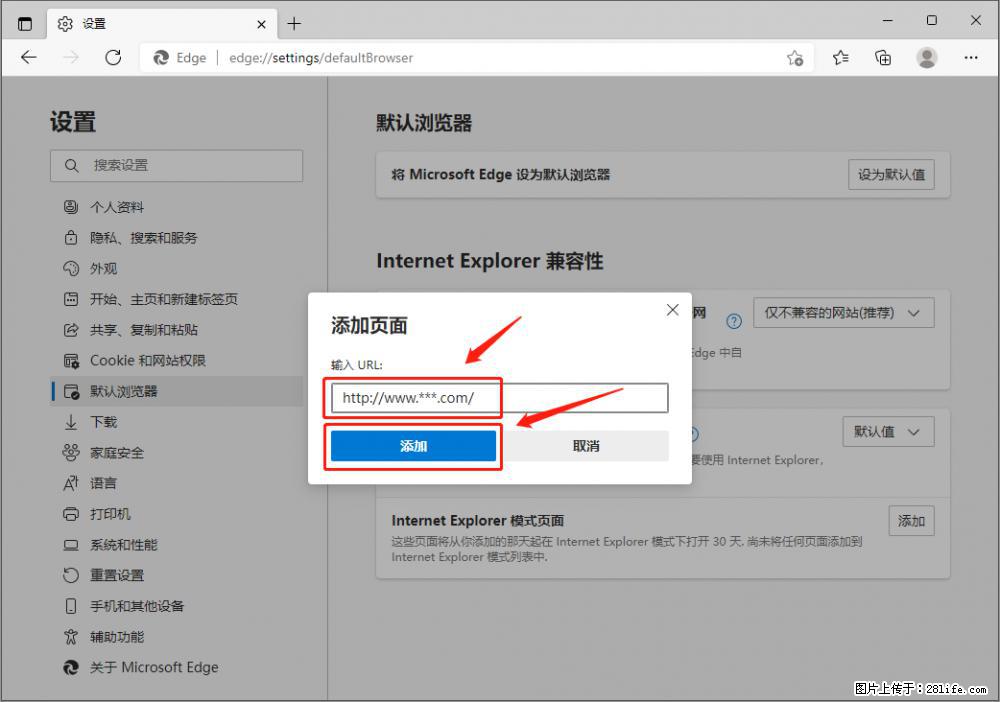 如何让win7以上的Microsoft Edge浏览器通过旧的IE访问指定网站？ - 生活百科 - 包头生活社区 - 包头28生活网 bt.28life.com