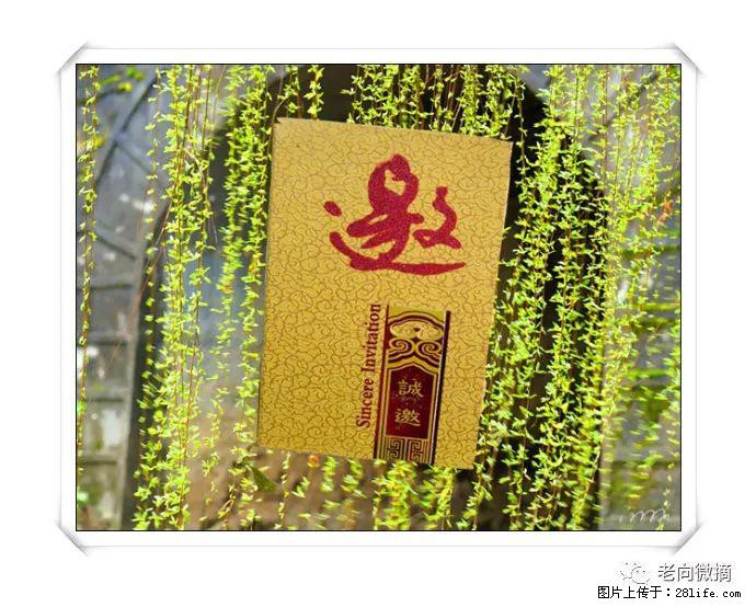 【春天,广西桂林灌阳县向您发出邀请!】开篇 - 游山玩水 - 包头生活社区 - 包头28生活网 bt.28life.com