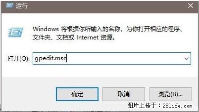 远程桌面连接，出现“身份验证错误，要求的函数不受支持“，解决方案 - 生活百科 - 包头生活社区 - 包头28生活网 bt.28life.com