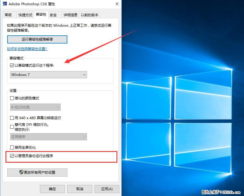 Photoshop不能直接拖拽打开图片的解决办法 - 生活百科 - 包头生活社区 - 包头28生活网 bt.28life.com