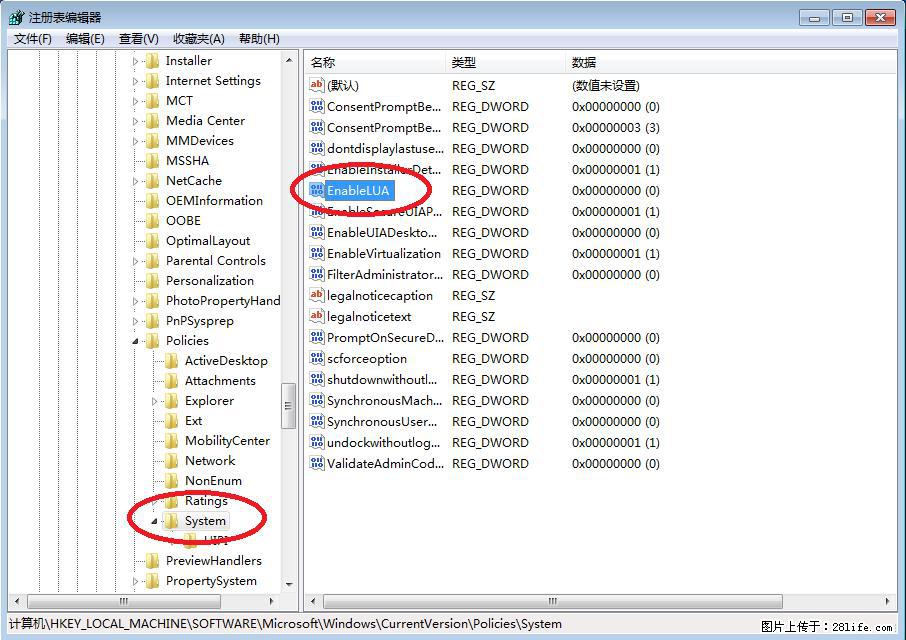 Photoshop不能直接拖拽打开图片的解决办法 - 生活百科 - 包头生活社区 - 包头28生活网 bt.28life.com