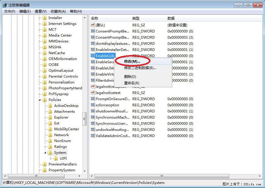 Photoshop不能直接拖拽打开图片的解决办法 - 生活百科 - 包头生活社区 - 包头28生活网 bt.28life.com