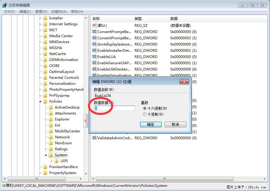 Photoshop不能直接拖拽打开图片的解决办法 - 生活百科 - 包头生活社区 - 包头28生活网 bt.28life.com