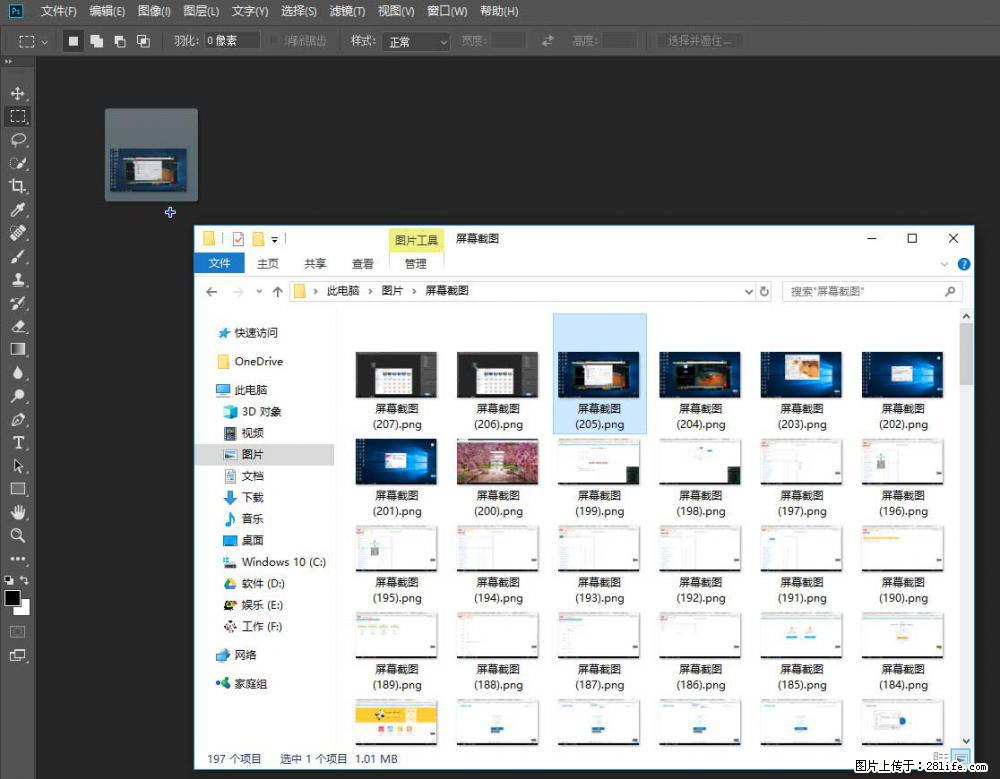 Photoshop不能直接拖拽打开图片的解决办法 - 生活百科 - 包头生活社区 - 包头28生活网 bt.28life.com