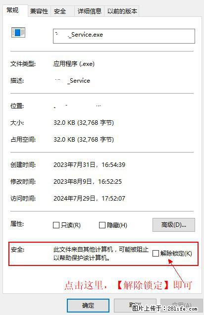 在初始化安装时发生异常：system.IO.fileloadexception：未能加载文件或程序集 - 生活百科 - 包头生活社区 - 包头28生活网 bt.28life.com
