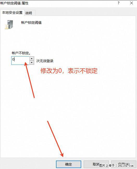 阿里云远程连接云服务器,老是提示“为安全考虑,已锁定该用户帐户”解决方案 - 生活百科 - 包头生活社区 - 包头28生活网 bt.28life.com