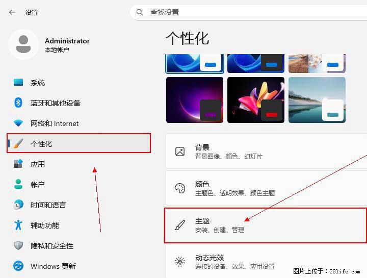 Windows server 2025 如何显示桌面图标？ - 技术交流 - 包头生活社区 - 包头28生活网 bt.28life.com