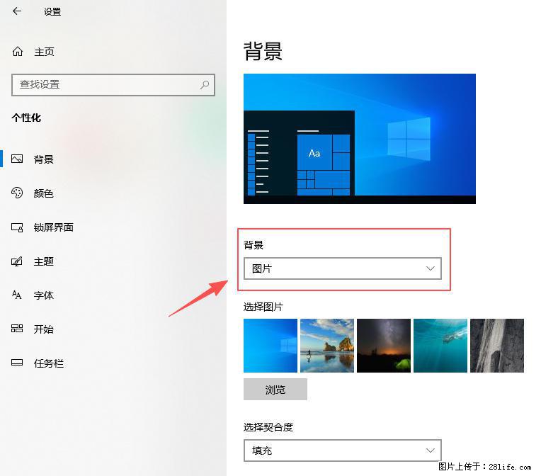 如何去掉桌面上的“了解此图片” - 技术交流 - 包头生活社区 - 包头28生活网 bt.28life.com