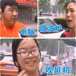 家里的辐射之王竟然是它！比微波炉还高2000倍