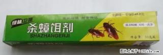 【紧急提醒】如果有“防疫站工作人员”上门灭杀蟑螂，请立刻报警
