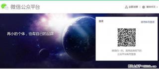 如何简单的让你开发的移动端网站在微信小程序里显示？