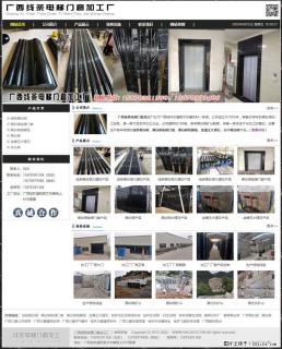 广西线条电梯门套加工厂 www.shicai19.com