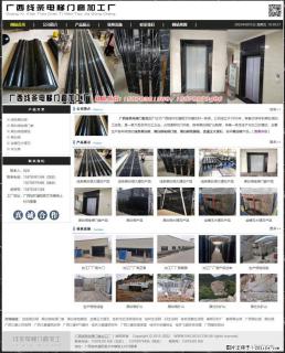 广西线条电梯门套加工厂 www.shicai19.com - 包头28生活网 bt.28life.com