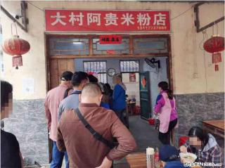 【旅游攻略】来桂林旅游，推荐您去尝尝这几家桂林特色美食