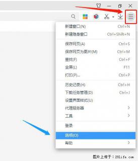 360极速浏览器 如何禁止提示“小窗口播放”？