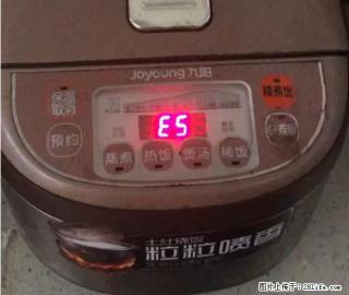 九阳电饭锅，显示屏出现E5是什么问题？
