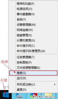 Windows 2012 r2 中如何显示或隐藏桌面图标