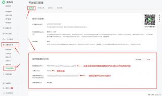 微信公众号机器人如何开发？服务器端以PHP为例
