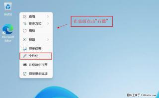 Windows server 2025 如何显示桌面图标？