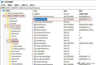 电脑windows10如何设置关机时自动结束任务快速关机