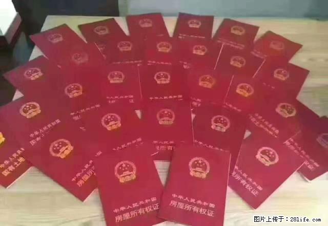 胜利大厦 空房 适合办公 可季度付 - 房屋出租 - 房屋租售 - 包头分类信息 - 包头28生活网 bt.28life.com