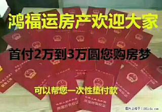 明日星城安景苑3楼家电 家具齐全 拎包入住 - 包头28生活网 bt.28life.com