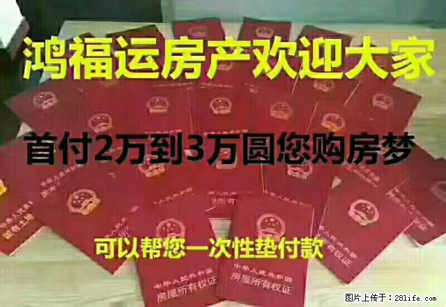 美洋小区 4楼 紧邻恰特 包百 全家具家电 拎包入住 - 房屋出租 - 房屋租售 - 包头分类信息 - 包头28生活网 bt.28life.com