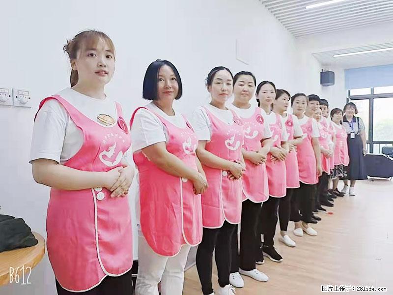 上海高端月子会所招新手月嫂，零基础带教，包吃住 - 职场交流 - 包头生活社区 - 包头28生活网 bt.28life.com