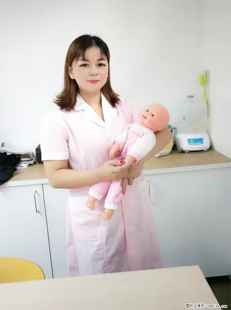 上海高端月子会所招新手月嫂，零基础带教，包吃住 - 职场交流 - 包头生活社区 - 包头28生活网 bt.28life.com