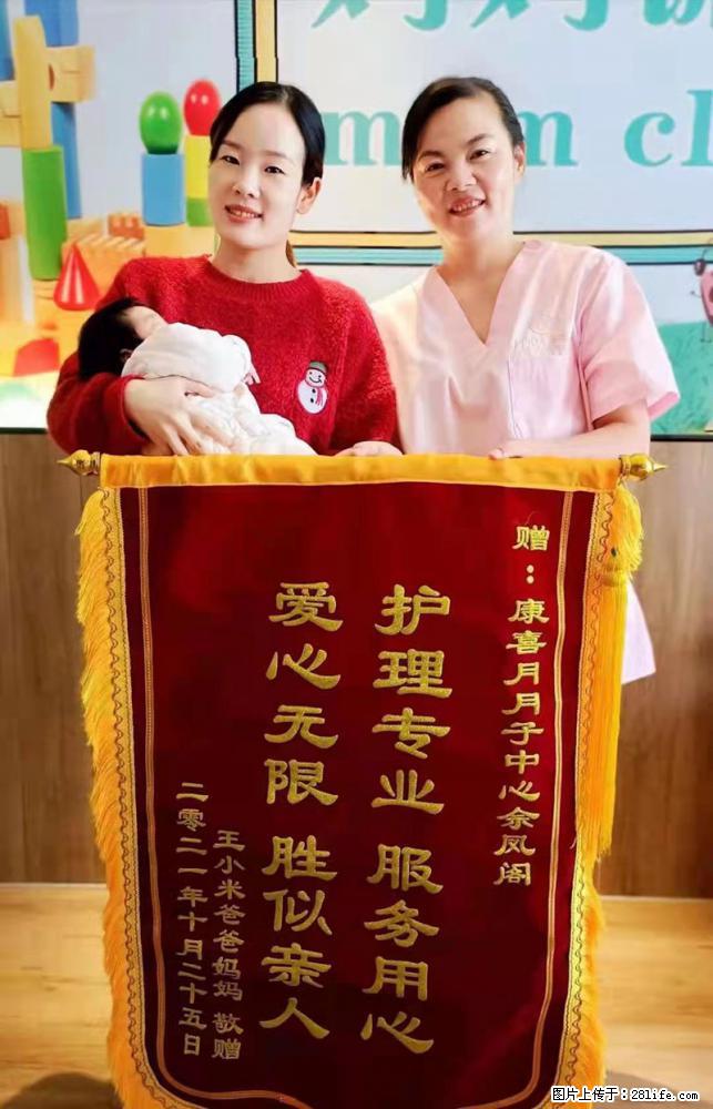 上海高端月子会所招新手月嫂，零基础带教，包吃住 - 职场交流 - 包头生活社区 - 包头28生活网 bt.28life.com