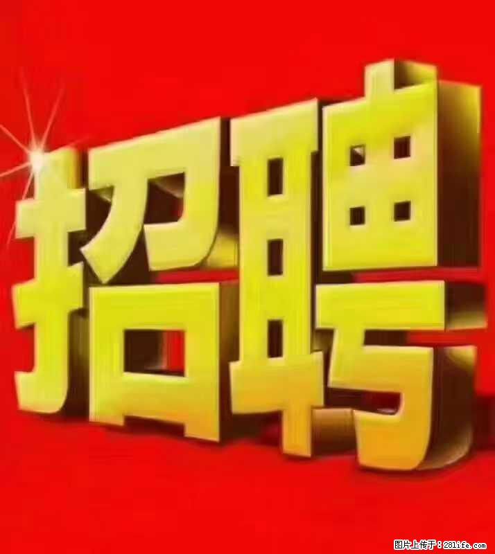【东莞市威萨电子科技有限公司】公司直招:外贸业务、仓管员、跟单文员、普工 - 职场交流 - 包头生活社区 - 包头28生活网 bt.28life.com