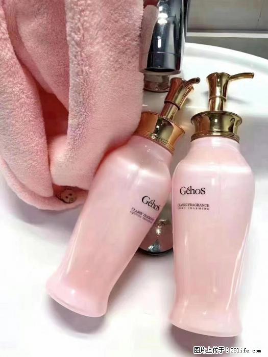 【姬存希】洗护套装，用一次，爱一生 - 新手上路 - 包头生活社区 - 包头28生活网 bt.28life.com