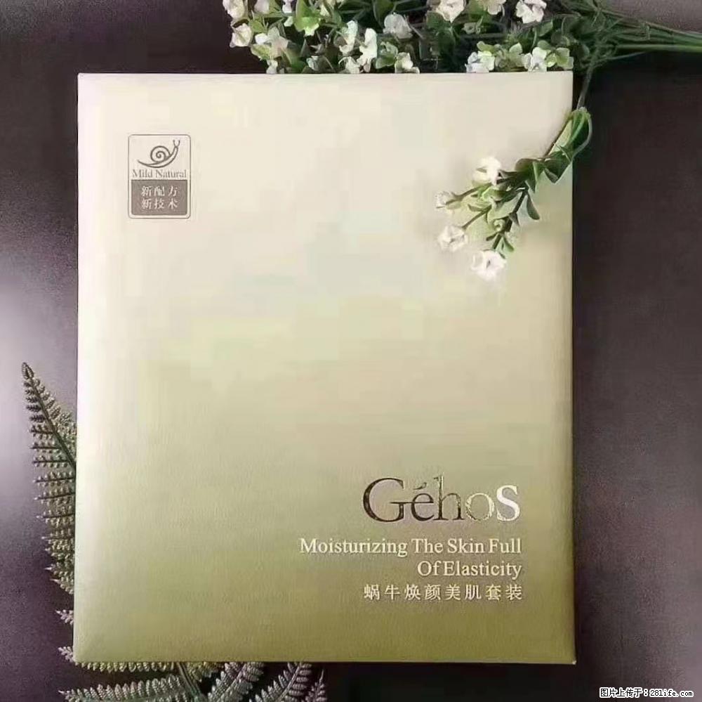 【姬存希】Géhos 美肌四件套，滋养补水+修复锁水 - 新手上路 - 包头生活社区 - 包头28生活网 bt.28life.com