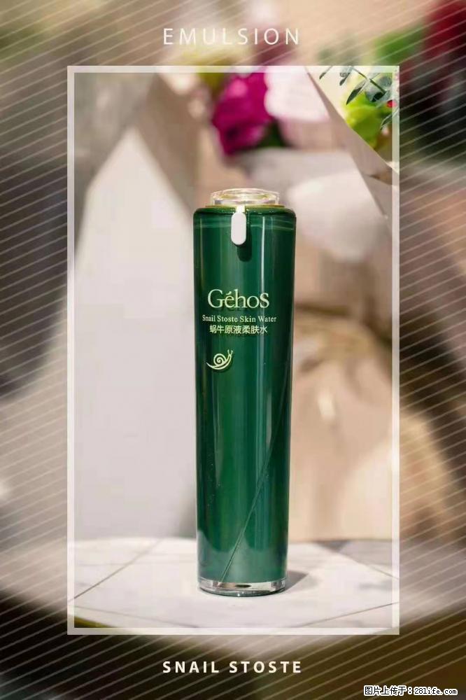 【姬存希】Géhos 美肌四件套，滋养补水+修复锁水 - 新手上路 - 包头生活社区 - 包头28生活网 bt.28life.com