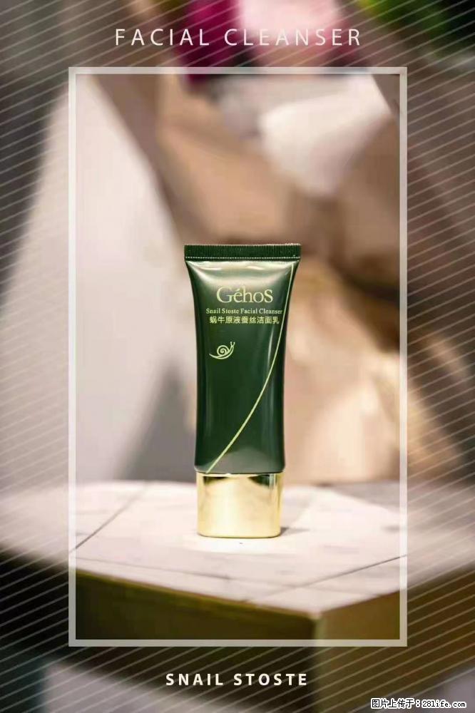 【姬存希】Géhos 美肌四件套，滋养补水+修复锁水 - 新手上路 - 包头生活社区 - 包头28生活网 bt.28life.com