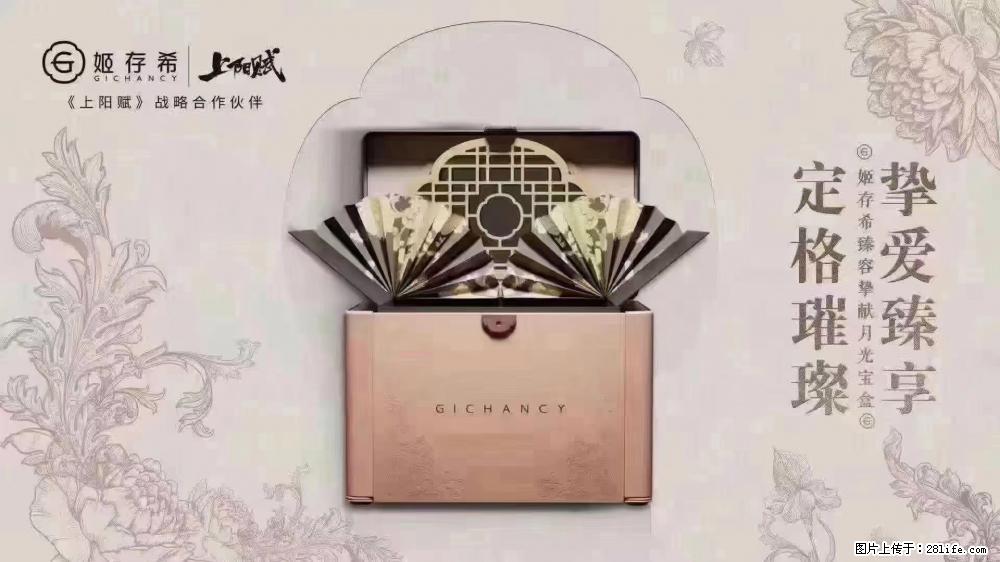 5月9日【母亲节】  别忘了给妈妈准备礼物 - 娱乐八卦 - 包头生活社区 - 包头28生活网 bt.28life.com