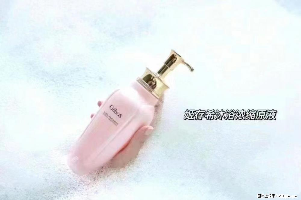 会爱上coco沐浴露，柔滑嫩白 神秘香氛，每个女孩都有一个粉色梦 - 新手上路 - 包头生活社区 - 包头28生活网 bt.28life.com