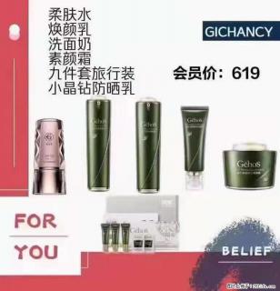 ️ 【姬存希】配套产品与价格 - 包头28生活网 bt.28life.com