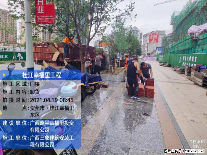 【广西三象建筑安装工程有限公司】广西贺州市昭平县桂江幸福里工程 - 新手上路 - 包头生活社区 - 包头28生活网 bt.28life.com