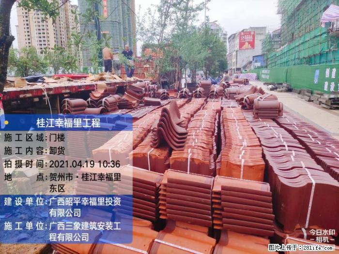 【广西三象建筑安装工程有限公司】广西贺州市昭平县桂江幸福里工程 - 新手上路 - 包头生活社区 - 包头28生活网 bt.28life.com