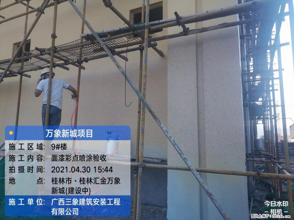 【广西三象建筑安装工程有限公司】万象新城项目 - 家居生活 - 包头生活社区 - 包头28生活网 bt.28life.com