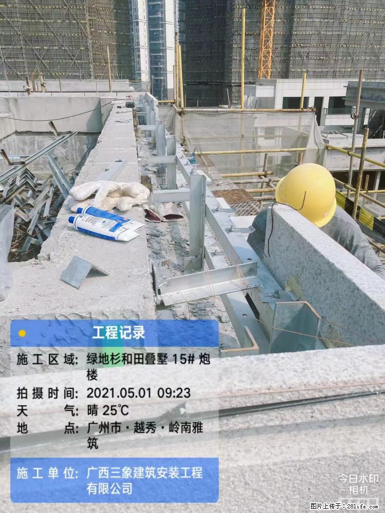 【广西三象建筑安装工程有限公司】绿地衫和田叠墅项目 - 家居生活 - 包头生活社区 - 包头28生活网 bt.28life.com