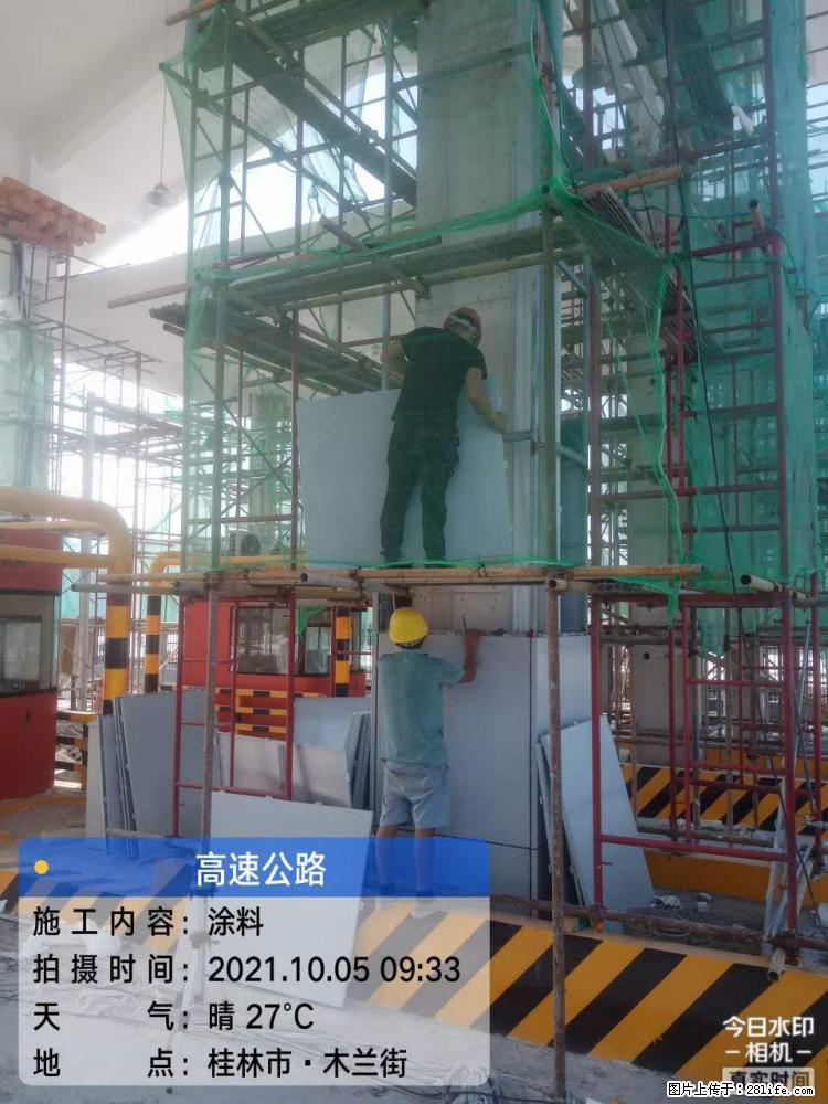 【桂林三象建筑材料有限公司】铝单板外装工程 - 新手上路 - 包头生活社区 - 包头28生活网 bt.28life.com