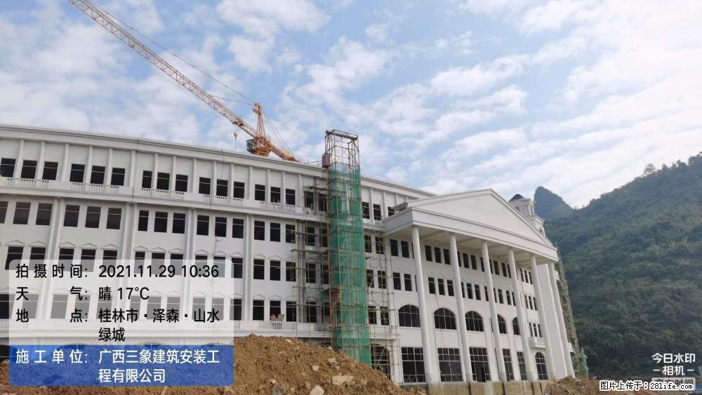 【广西三象建筑安装工程有限公司】幼儿园外墙装饰工程 - 灌水专区 - 包头生活社区 - 包头28生活网 bt.28life.com
