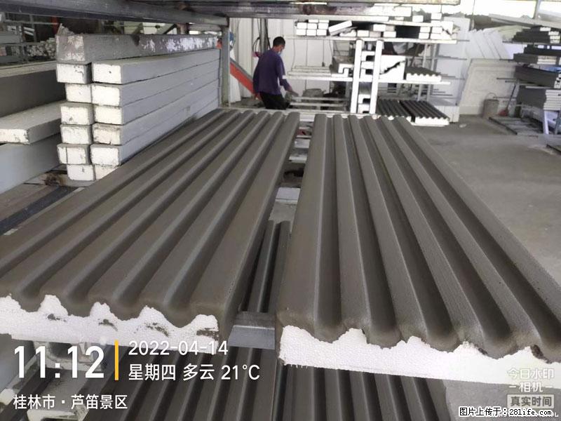 【桂林三象建筑材料有限公司】EPS装饰构件生产中 - 居家装饰 - 居家生活 - 包头分类信息 - 包头28生活网 bt.28life.com