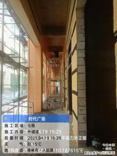 【广西三象建筑安装工程有限公司】广西桂林市时代广场项目