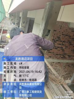 【广西三象建筑安装工程有限公司】广西桂林市龙县胜酒店项目